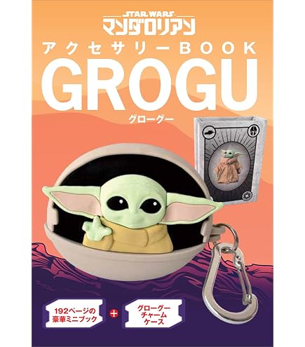Amazon.co.jp: UDF ウルトラディテールフィギュア No.760 GROGU (TM
